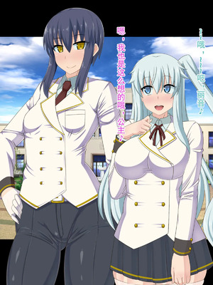 [HINJYAKU][気づいたら、いつの間にかキモブタ男のオチ○ポ穴に作り変えられていた女の子のお話～脳寄生蟲編～_00184