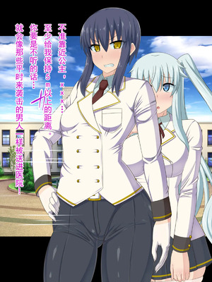 [HINJYAKU][気づいたら、いつの間にかキモブタ男のオチ○ポ穴に作り変えられていた女の子のお話～脳寄生蟲編～_00190