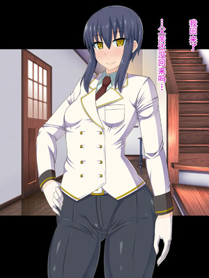 [HINJYAKU][気づいたら、いつの間にかキモブタ男のオチ○ポ穴に作り変えられていた女の子のお話～脳寄生蟲編～_00192