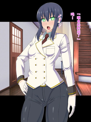 [HINJYAKU][気づいたら、いつの間にかキモブタ男のオチ○ポ穴に作り変えられていた女の子のお話～脳寄生蟲編～_00194