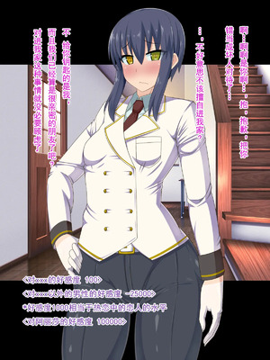 [HINJYAKU][気づいたら、いつの間にかキモブタ男のオチ○ポ穴に作り変えられていた女の子のお話～脳寄生蟲編～_00195