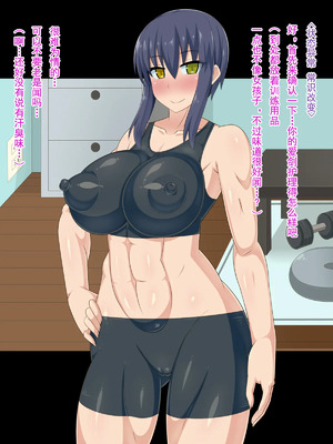 [HINJYAKU][気づいたら、いつの間にかキモブタ男のオチ○ポ穴に作り変えられていた女の子のお話～脳寄生蟲編～_00197