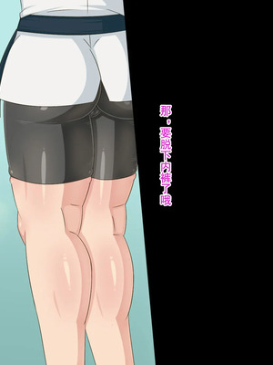 [HINJYAKU][気づいたら、いつの間にかキモブタ男のオチ○ポ穴に作り変えられていた女の子のお話～脳寄生蟲編～_00198