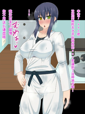 [HINJYAKU][気づいたら、いつの間にかキモブタ男のオチ○ポ穴に作り変えられていた女の子のお話～脳寄生蟲編～_00243