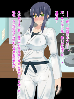 [HINJYAKU][気づいたら、いつの間にかキモブタ男のオチ○ポ穴に作り変えられていた女の子のお話～脳寄生蟲編～_00244