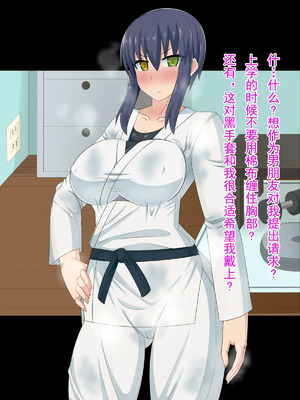 [HINJYAKU][気づいたら、いつの間にかキモブタ男のオチ○ポ穴に作り変えられていた女の子のお話～脳寄生蟲編～_00245