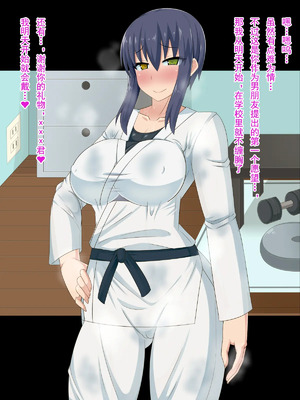 [HINJYAKU][気づいたら、いつの間にかキモブタ男のオチ○ポ穴に作り変えられていた女の子のお話～脳寄生蟲編～_00246