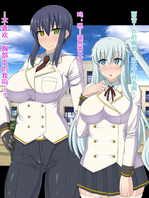 [HINJYAKU][気づいたら、いつの間にかキモブタ男のオチ○ポ穴に作り変えられていた女の子のお話～脳寄生蟲編～_00247