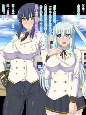 [HINJYAKU][気づいたら、いつの間にかキモブタ男のオチ○ポ穴に作り変えられていた女の子のお話～脳寄生蟲編～_00250