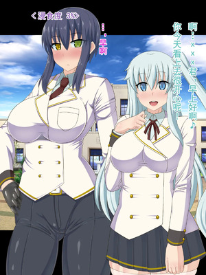 [HINJYAKU][気づいたら、いつの間にかキモブタ男のオチ○ポ穴に作り変えられていた女の子のお話～脳寄生蟲編～_00251