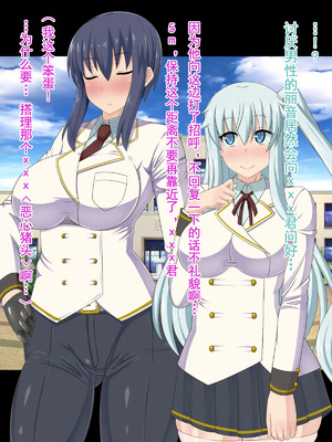 [HINJYAKU][気づいたら、いつの間にかキモブタ男のオチ○ポ穴に作り変えられていた女の子のお話～脳寄生蟲編～_00252