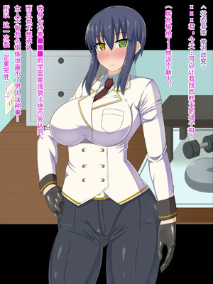 [HINJYAKU][気づいたら、いつの間にかキモブタ男のオチ○ポ穴に作り変えられていた女の子のお話～脳寄生蟲編～_00253