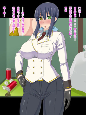 [HINJYAKU][気づいたら、いつの間にかキモブタ男のオチ○ポ穴に作り変えられていた女の子のお話～脳寄生蟲編～_00280