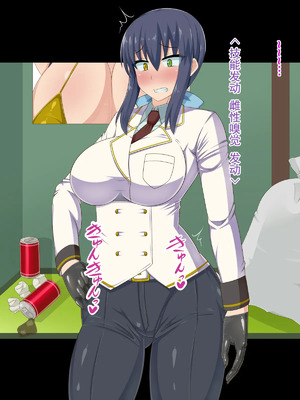 [HINJYAKU][気づいたら、いつの間にかキモブタ男のオチ○ポ穴に作り変えられていた女の子のお話～脳寄生蟲編～_00281