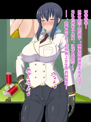 [HINJYAKU][気づいたら、いつの間にかキモブタ男のオチ○ポ穴に作り変えられていた女の子のお話～脳寄生蟲編～_00283