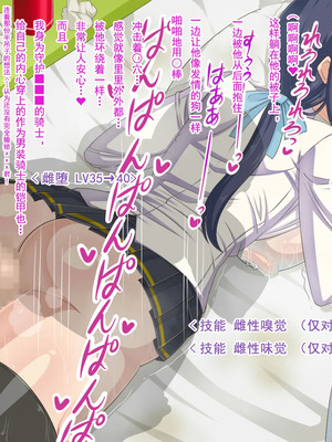 [HINJYAKU][気づいたら、いつの間にかキモブタ男のオチ○ポ穴に作り変えられていた女の子のお話～脳寄生蟲編～_00313