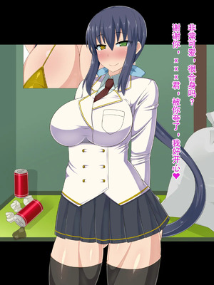 [HINJYAKU][気づいたら、いつの間にかキモブタ男のオチ○ポ穴に作り変えられていた女の子のお話～脳寄生蟲編～_00332