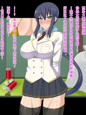 [HINJYAKU][気づいたら、いつの間にかキモブタ男のオチ○ポ穴に作り変えられていた女の子のお話～脳寄生蟲編～_00334