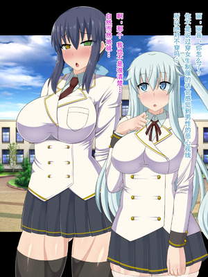 [HINJYAKU][気づいたら、いつの間にかキモブタ男のオチ○ポ穴に作り変えられていた女の子のお話～脳寄生蟲編～_00336