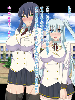 [HINJYAKU][気づいたら、いつの間にかキモブタ男のオチ○ポ穴に作り変えられていた女の子のお話～脳寄生蟲編～_00337