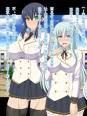 [HINJYAKU][気づいたら、いつの間にかキモブタ男のオチ○ポ穴に作り変えられていた女の子のお話～脳寄生蟲編～_00340