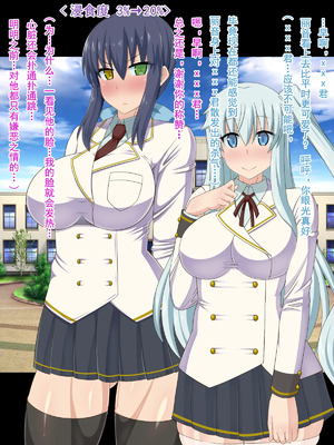 [HINJYAKU][気づいたら、いつの間にかキモブタ男のオチ○ポ穴に作り変えられていた女の子のお話～脳寄生蟲編～_00341