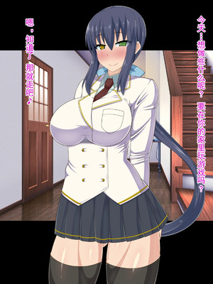 [HINJYAKU][気づいたら、いつの間にかキモブタ男のオチ○ポ穴に作り変えられていた女の子のお話～脳寄生蟲編～_00347