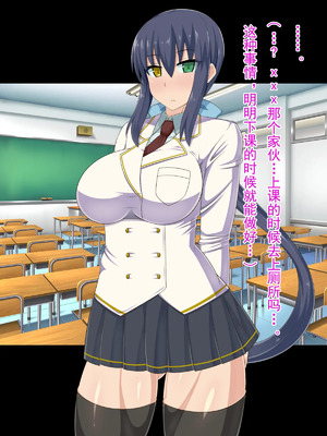 [HINJYAKU][気づいたら、いつの間にかキモブタ男のオチ○ポ穴に作り変えられていた女の子のお話～脳寄生蟲編～_00390