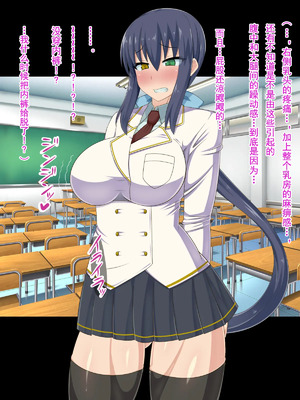 [HINJYAKU][気づいたら、いつの間にかキモブタ男のオチ○ポ穴に作り変えられていた女の子のお話～脳寄生蟲編～_00402