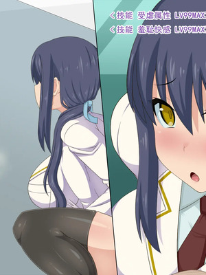 [HINJYAKU][気づいたら、いつの間にかキモブタ男のオチ○ポ穴に作り変えられていた女の子のお話～脳寄生蟲編～_00495