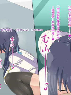 [HINJYAKU][気づいたら、いつの間にかキモブタ男のオチ○ポ穴に作り変えられていた女の子のお話～脳寄生蟲編～_00501