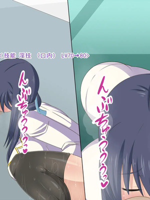 [HINJYAKU][気づいたら、いつの間にかキモブタ男のオチ○ポ穴に作り変えられていた女の子のお話～脳寄生蟲編～_00531