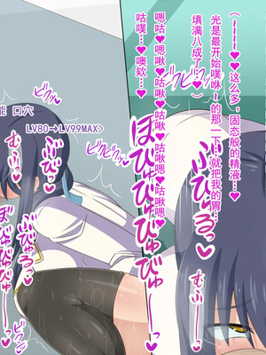 [HINJYAKU][気づいたら、いつの間にかキモブタ男のオチ○ポ穴に作り変えられていた女の子のお話～脳寄生蟲編～_00541