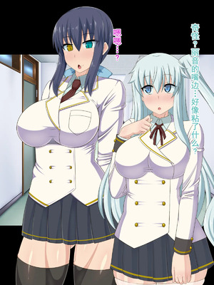 [HINJYAKU][気づいたら、いつの間にかキモブタ男のオチ○ポ穴に作り変えられていた女の子のお話～脳寄生蟲編～_00554