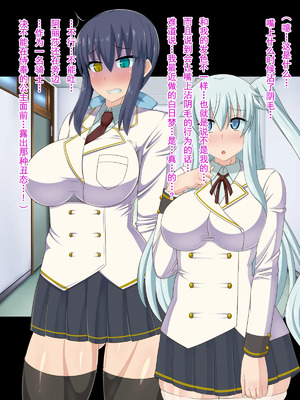 [HINJYAKU][気づいたら、いつの間にかキモブタ男のオチ○ポ穴に作り変えられていた女の子のお話～脳寄生蟲編～_00565