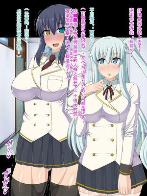 [HINJYAKU][気づいたら、いつの間にかキモブタ男のオチ○ポ穴に作り変えられていた女の子のお話～脳寄生蟲編～_00566