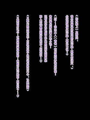 [HINJYAKU][気づいたら、いつの間にかキモブタ男のオチ○ポ穴に作り変えられていた女の子のお話～脳寄生蟲編～_00568