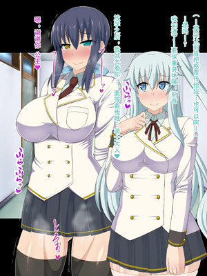 [HINJYAKU][気づいたら、いつの間にかキモブタ男のオチ○ポ穴に作り変えられていた女の子のお話～脳寄生蟲編～_00612