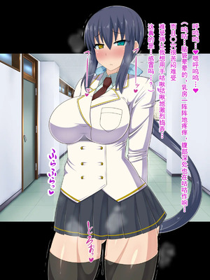 [HINJYAKU][気づいたら、いつの間にかキモブタ男のオチ○ポ穴に作り変えられていた女の子のお話～脳寄生蟲編～_00613