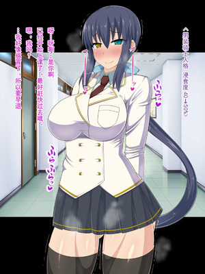 [HINJYAKU][気づいたら、いつの間にかキモブタ男のオチ○ポ穴に作り変えられていた女の子のお話～脳寄生蟲編～_00614