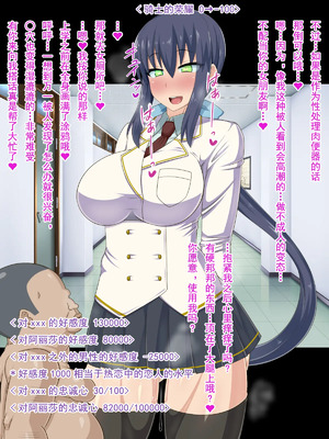 [HINJYAKU][気づいたら、いつの間にかキモブタ男のオチ○ポ穴に作り変えられていた女の子のお話～脳寄生蟲編～_00618