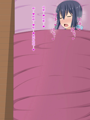 [HINJYAKU][気づいたら、いつの間にかキモブタ男のオチ○ポ穴に作り変えられていた女の子のお話～脳寄生蟲編～_00666