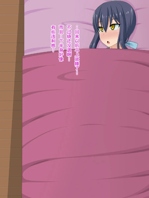 [HINJYAKU][気づいたら、いつの間にかキモブタ男のオチ○ポ穴に作り変えられていた女の子のお話～脳寄生蟲編～_00668