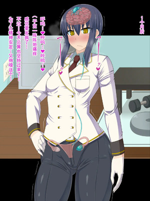 [HINJYAKU][気づいたら、いつの間にかキモブタ男のオチ○ポ穴に作り変えられていた女の子のお話～脳寄生蟲編～_00780