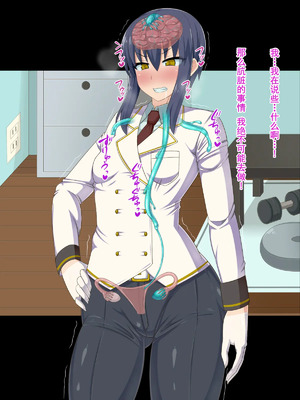 [HINJYAKU][気づいたら、いつの間にかキモブタ男のオチ○ポ穴に作り変えられていた女の子のお話～脳寄生蟲編～_00785