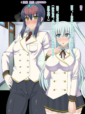 [HINJYAKU][気づいたら、いつの間にかキモブタ男のオチ○ポ穴に作り変えられていた女の子のお話～脳寄生蟲編～_00797