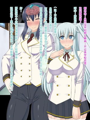 [HINJYAKU][気づいたら、いつの間にかキモブタ男のオチ○ポ穴に作り変えられていた女の子のお話～脳寄生蟲編～_00798