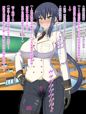 [HINJYAKU][気づいたら、いつの間にかキモブタ男のオチ○ポ穴に作り変えられていた女の子のお話～脳寄生蟲編～_00836