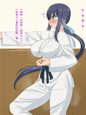 [HINJYAKU][気づいたら、いつの間にかキモブタ男のオチ○ポ穴に作り変えられていた女の子のお話～脳寄生蟲編～_00838