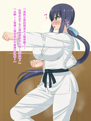 [HINJYAKU][気づいたら、いつの間にかキモブタ男のオチ○ポ穴に作り変えられていた女の子のお話～脳寄生蟲編～_00839